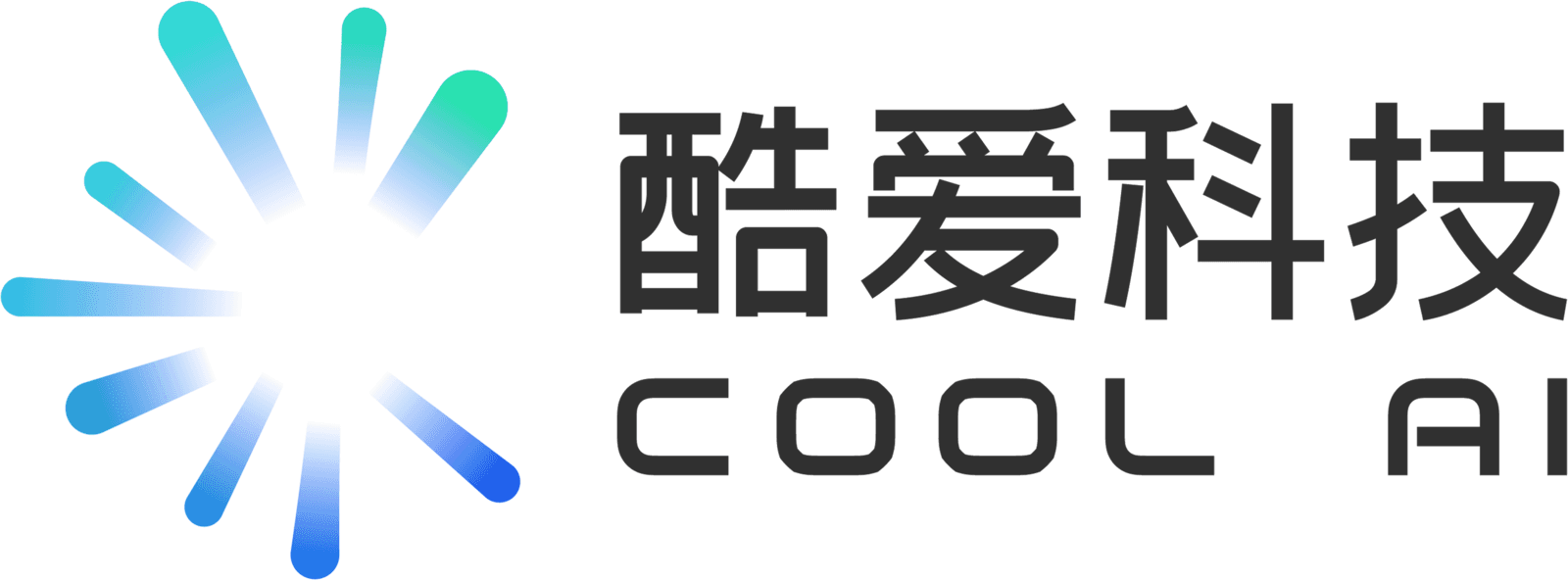 酷爱科技 COOL AI